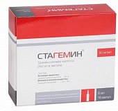 Стагемин, раствор для внутривенного введения 50мг/мл, ампулы 10мл, 10 шт, Новосибхимфарм ОАО