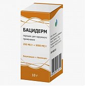 Бацидерм, порошок для наружного применения 250 МЕ/г+5000 МЕ/г, 10г , Тульская фармацевтическая фабрика
