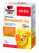 Doppelherz Activ (Доппельгерц) Витамин С+Д3, таблетки, 30 шт БАД, Квайссер Фарма ГмбХ и Ко. КГ