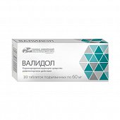 Валидол, таблетки подъязычные 60мг, 10 шт, Усолье-Сибирский ХФЗ
