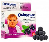 Сибирячок Фито, драже иммуномодулирующее с 3-х лет, 80г БАД