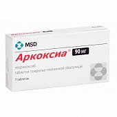 Аркоксиа, таблетки, покрытые пленочной оболочкой 90мг, 7шт, 