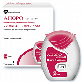 Аноро Эллипта, порошок для ингаляций дозированный 22мкг+55мкг/доза, 30 доз, Глаксосмиткляйн