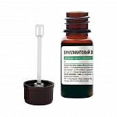 Бриллиантовый зеленый, раствор спиртовой 1%, 10мл с лопаткой, Самарамедпром