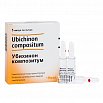 Убихинон-композитум, раствор для внутримышечного введения гомеопатический 2,2мл, 5шт