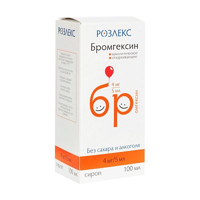 Бромгексин, сироп 4мг/5мл, флакон 100мл