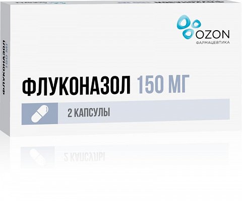 Флуконазол, капсулы 150мг, 2 шт