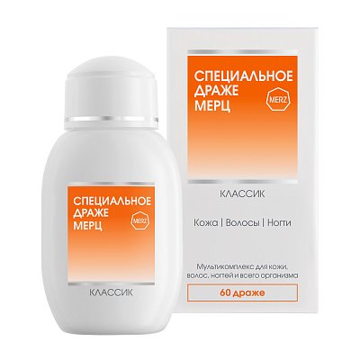 Мерц специальное драже Классик, драже 675мг, 60 шт БАД
