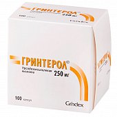 Гринтерол, капсулы 250мг, 100 шт, Гриндекс АО