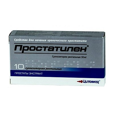 Простатилен, суппозитории ректальные 3мг, 10 шт