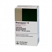 Беродуал Н, аэрозоль для ингаляций дозированный 20мкг+50мкг/доза, 200 доз (баллончик 10мл), Берингер Ингельхайм
