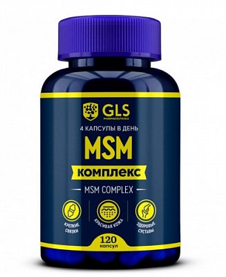GLS (ГЛС) МСМ-комплекс, капсулы массой 400мг, 120шт БАД