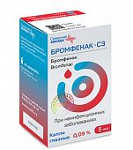Бромфенак-СЗ, глазные капли 0,09%, флакон 5мл, 