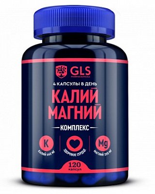 GLS (ГЛС) Калий Магний комплекс, капсулы массой 430мг, 120 шт БАД