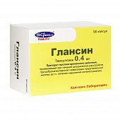 Глансин, капсулы с модифицированным высвобождением 0,4мг, 90 шт, Хайгланс Лабораториз