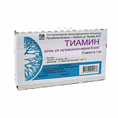 Тиамин, раствор для внутримышечного введения 50мг/мл, ампулы 1мл, 10 шт, Борисовский завод медицинских препаратов