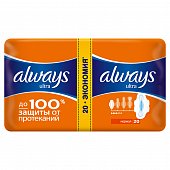Always (Олвэйс) прокладки Ultra Нормал 20шт, Проктер энд Гэмбл