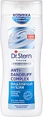 Dr.Stern (Доктор Штерн) бальзам-мицеллярный против перхоти 200мл, СвиссФарм ООО