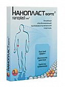 Нанопласт форте пластырь обезболивающий, противовосполительный 9х12см, 3 шт, Гуйчжоу Мяояо Фармасьютикал