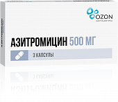 Азитромицин, капсулы 500мг, 3 шт, Озон ООО