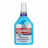 Альбадент освежитель для полости рта Кофе и сигарета, 35мл, Вита