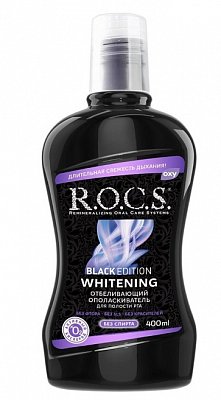 Рокс (R.O.C.S) ополаскиватель Блэк Эдишн отбеливающий, 400мл