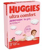 Huggies (Хаггис) подгузники ультра комфорт для девочек, 5-9кг 94 шт, Кимберли Кларк