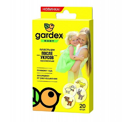 Пластырь Gardex Baby (Гардекс) после укусов насекомых, 20 шт