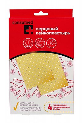 Пластырь перцовый Доктор перец перфорированный Консумед (Consumed) 10см х18см, 4 шт