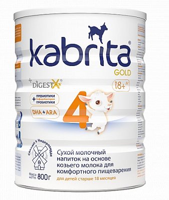 Kabrita Gold 4 (Кабрита) смесь на козьем молоке для детей старше 18 месяцев, 800г