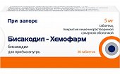 Бисакодил-Хемофарм, таблетки кишечнорастворимые, покрытые оболочкой 5мг, 30 шт, Хемофарм ООО