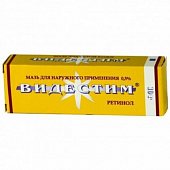 Видестим, мазь для наружного применения 0,5%, 10г, Ретиноиды ЗАО