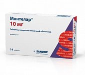 Монтелар, таблетки, покрытые пленочной оболочкой 10мг, 14 шт, Генвеон Илач Санайи Ве Тиджарет Аноним Ширкети