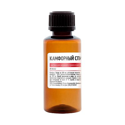 Камфорный спирт, раствор для наружного применения (спиртовой) 10%, 40мл