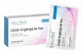 Экспресс-тест Accu News COVID-19 IgM/IgG Ab Test для определения антител к вирусу SARS-COV-2 (COVID-19) в крови, 