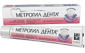 Метрогил дента, гель стоматологический, туба 20г, Такеда ГМБХ