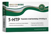 5-НТР+ Теанин и Витамины группы В, капсулы массой 530мг, 30 шт БАД, Грин Сайд ООО