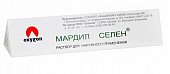 Мардил Селен, раствор для наружного применения, флакон 0,5мл в комплекте с микрокапиллярами 5 шт, ФармВИЛАР ФПК