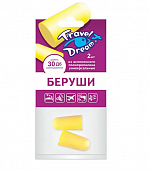 Travel Dream (Тревел Дрим) беруши пенопропиленовые Защита от шума, 1 пара, Биофармрус ООО