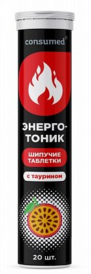Энерготоник с таурином Консумед (Consumed), таблетки быстрорастворимые, 20 шт БАД