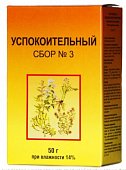 Сбор Успокоительный №3, пачка 50г, Фито-Бот