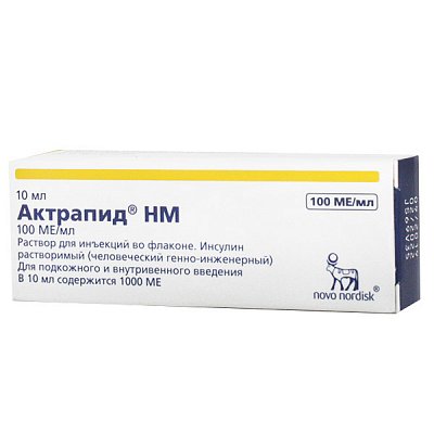 Актрапид НM, раствор для инъекций 100 МЕ/мл, флакон 10мл, 1 шт