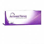Антиква Рапид, таблетки, диспергируемые в полости рта 60мкг, 30 шт, Фармстандарт Лексредства