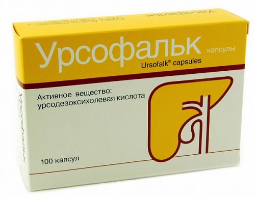 Урсофальк, капсулы 250мг, 100 шт