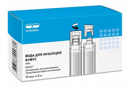 Вода для инъекций буфус, растворитель для приготовления лекарственных форм для инъекций, ампулы 5мл, 10 шт ПЭТ