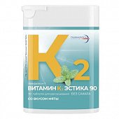 Витамин К2 Эстика 90, таблетки для рассасывания со вкусом мяты массой 200мг, 90 шт БАД, ФармаЭстика Мануфактуринг