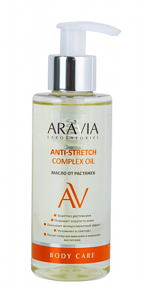 Aravia (Аравиа) масло против растяжек Анти-стреч комплекс, 150мл