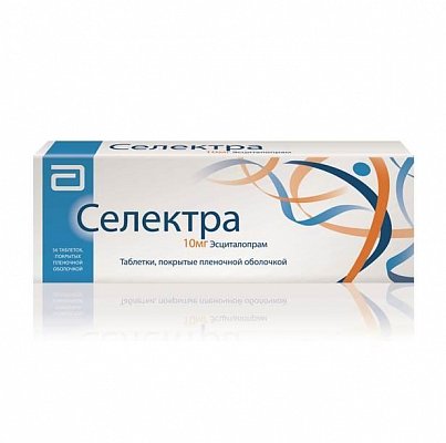 Селектра, таблетки, покрытые пленочной оболочкой 10мг, 56 шт