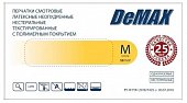 Перчатки Archdale Demax смотровые латексные нестерильные неопудренные текстурные полимерное покрытие, размер М, 100 шт, Top Glove SDn BHD