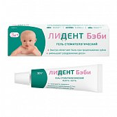 Лидент Бэби, гель стоматологический 0,33%+0,1% , туба 10г, Акрихин ХФК